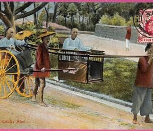 31246 - HONG KONG -  VINTAGE POSTCARD - Ethnic - 1912