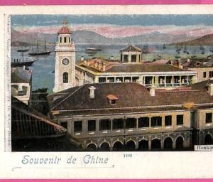 31258 - HONG KONG -  VINTAGE POSTCARD