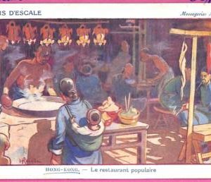 31255 - HONG KONG -  VINTAGE POSTCARD - Ethnic