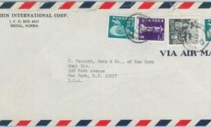 79116  - KOREA  - POSTAL HISTORY - AIRMAIL COVER  to USA 1973 - BIRDS Duck