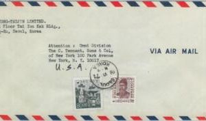 79117  - KOREA  - POSTAL HISTORY - AIRMAIL COVER  to USA 1971