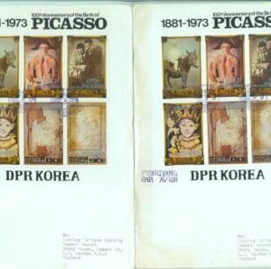 84683 - KOREA - POSTAL HISTORY - Imperf S/S on FDC COVER 1982 - PICASSO art