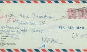 84687 - KOREA  - POSTAL HISTORY -  AIRMAIL COVER to ISRAEL 1976