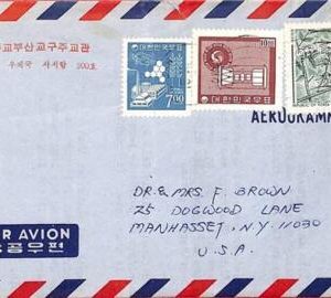 aa6841 - KOREA  - POSTAL HISTORY -  AIRMAIL COVER to the USA