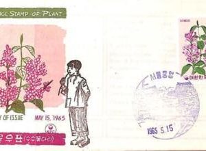 aa6853 - KOREA  - POSTAL HISTORY -  FDC Cover  1965 - FLOWERS