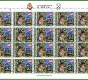 B1922 - TOGOLAISE - ERROR MISPERF Stamp Sheet - 2023 - "Tour Upap"