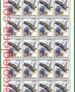 B1917 - GUINEE - ERROR MISPERF Stamp Sheet - 2023 - "Tour Upap"