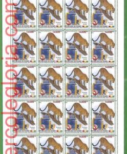 B1916 - GUINEE - ERROR MISPERF Stamp Sheet - 2023 - "Tour Upap"
