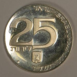 NA0137 - ISRAEL - 1977  "Independence Day" Coin 25 Lirot