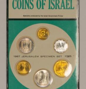 NA0155  - ISRAEL - Coin year in BLISTER PACK -- 1967 Israel Mint Set