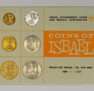 NA0156 - ISRAEL - Coin year in BLISTER PACK - 1966 Israel Mint Set