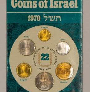 NA0158  - ISRAEL - Coin year in BLISTER PACK - 1970