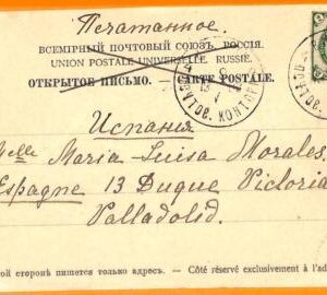 99335 - Russia  LITHUANIA - POSTAL HISTORY - POSTCARD to SPAIN  1902