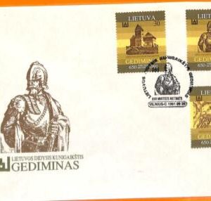99345 - LITHUANIA - POSTAL HISTORY -  FDC COVER  1991 - History