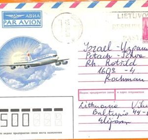 99346 - Russia LITHUANIA - POSTAL HISTORY - Stationery AEROGRAMME from VILNIUS