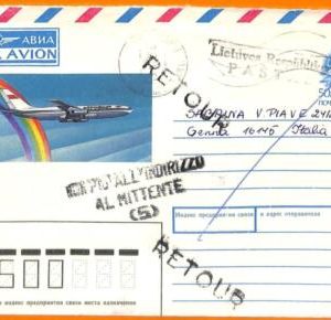 99350 - Russia LITHUANIA - POSTAL HISTORY - Stationery AEROGRAMME  1991 - Birds