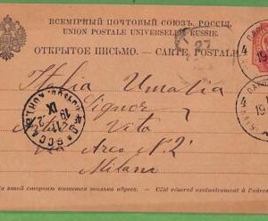 P0368 - RUSSIA  - POSTAL HISTORY - STATIONERY CARD to ITALY Naval Ambulant 1902