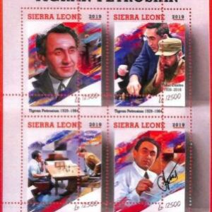 A4814 - SIERRA LEONA - ERROR MISPERF: 2019 Chess, Petrosian, F. Castro, Fischer