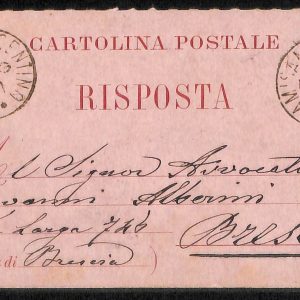 ab4031 -  CARTOLINA  D'EPOCA - Vicenza 1891
