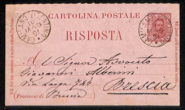 ab4031 -  CARTOLINA  D'EPOCA - Vicenza 1891