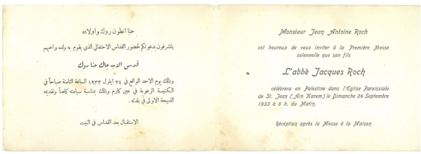 P3331 - PALESTINE, INTERESTING DOCUMENT, 1933,