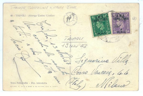 P2544 - ITALIA TRIPOLI 13.11.1948 CARTOLINA IN TARIFFA PER L'ITALIA