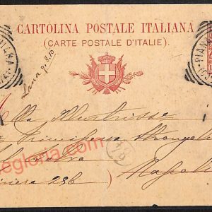 ae5404 - CARTOLINA D'EPOCA - Cosenza Città