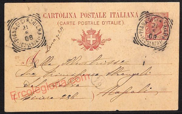 ae5404 - CARTOLINA D'EPOCA - Cosenza Città