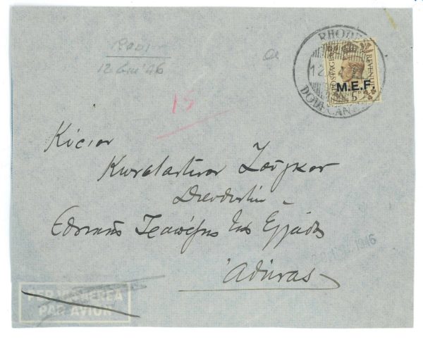 P2552 - OCC.BRITANNICA MEF ,12.6.1946 DA RHODES PER ATENE, ISOLATO