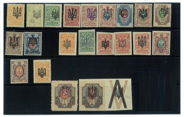P3293 - UKRAINE 1915 ,LOT VARIOUS CITIES OVERPRINTS