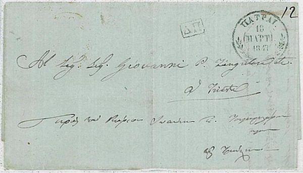 29884 - GREECE -  POSTAL HISTORY : PREFILATELIC COVER to TRIEST 1847