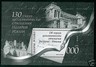a0014  BULGARIA - ITALIA  SERIE CONGIUNTA : PROVA LUSSO B/N