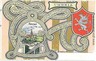 08347 CARTOLINA d'Epoca - PERUGIA - ILLUSTRATA