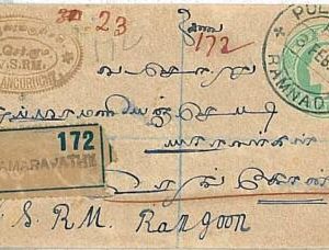 09406 -INDIA - REGISTERED POSTAL STATIONERY from PULANKURUCHY