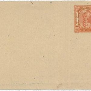 15293 -  INDIA - POSTAL STATIONERY: CHAMBA STATE #1- LIONS - SUN