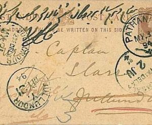15433 - EAST INDIA: POSTAL STATIONERY  - HIGGINGS & GAGE 7- LIONS