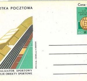 08669 - POLAND -  Postal History -  POSTAL STATIONERY- FOOTBALL