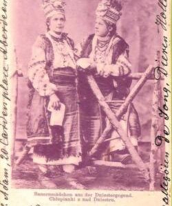 ac6254 -  Ansichtskarten VINTAGE POSTCARD - POLAND - ETHNIC - 1901