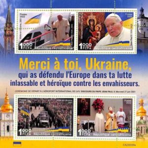 A7288 - CENTRAFRICAINE -  ERROR MISPERF Stamp Sheet - 2022 - Pope  John Paul II