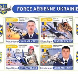 A7280 - CENTRAFRICAINE -  ERROR MISPERF Stamp Sheet - 2022 -Military Aviation