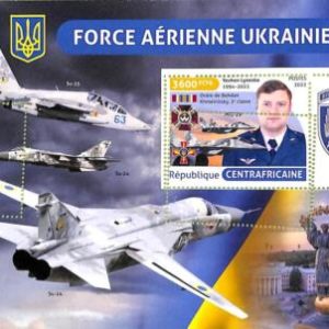 A7279 - CENTRAFRICAINE -  ERROR MISPERF Stamp Sheet - 2022 -Military Aviation