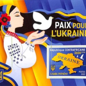 A7284 - CENTRAFRICAINE -  ERROR MISPERF Stamp Sheet - 2022 - Peace for Ukraine