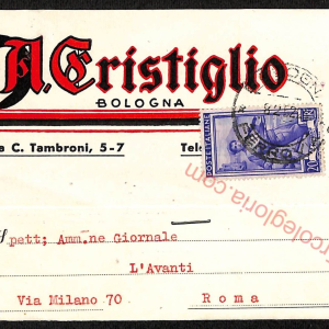 ae2506 - CARTOLINA  D'EPOCA - Bologna Città - A. Cristiglio  1952