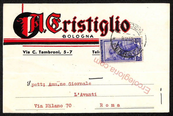 ae2506 - CARTOLINA  D'EPOCA - Bologna Città - A. Cristiglio  1952