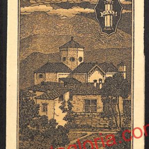 ai9684 - CARTOLINA D'EPOCA - Trento Provincia - Levico Terme